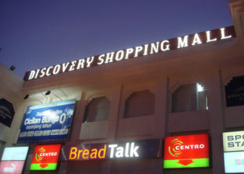 Discovery Shopping Mall