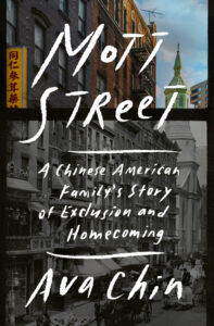 Mott Street book cover