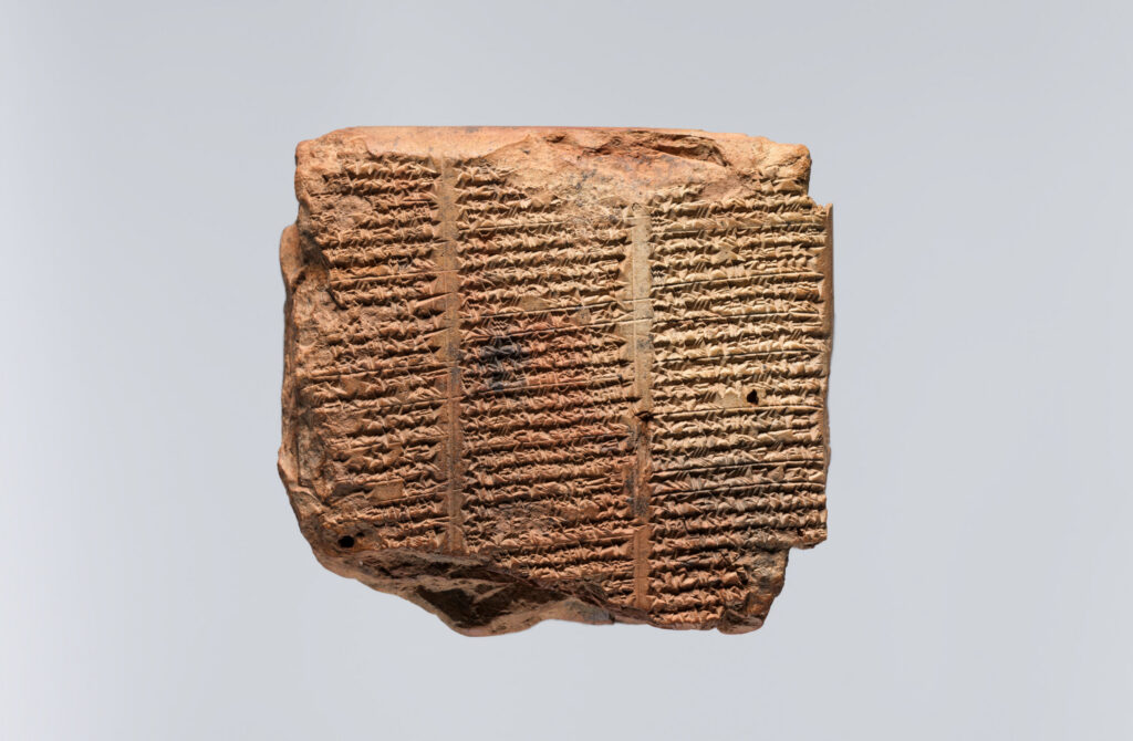 Image of a cuneiform tablet from the 1st millennium BCE with text of a "List of Magical Stones"